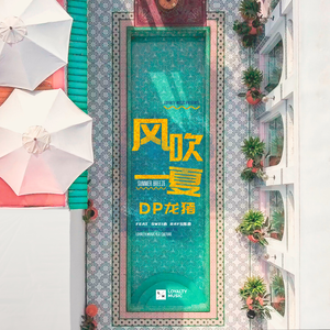 灵堂口爆美妇戴小宇
