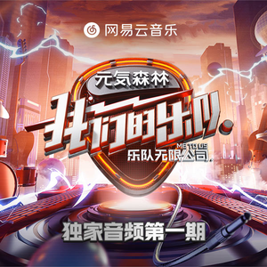 灵堂口爆美妇戴小宇
