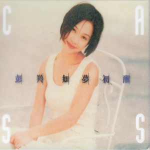 灵堂口爆美妇戴小宇
