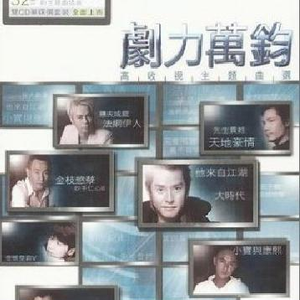 灵堂口爆美妇戴小宇
