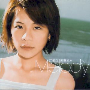 灵堂口爆美妇戴小宇
