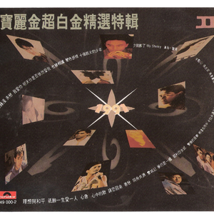 灵堂口爆美妇戴小宇
