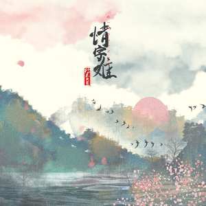 灵堂口爆美妇戴小宇
