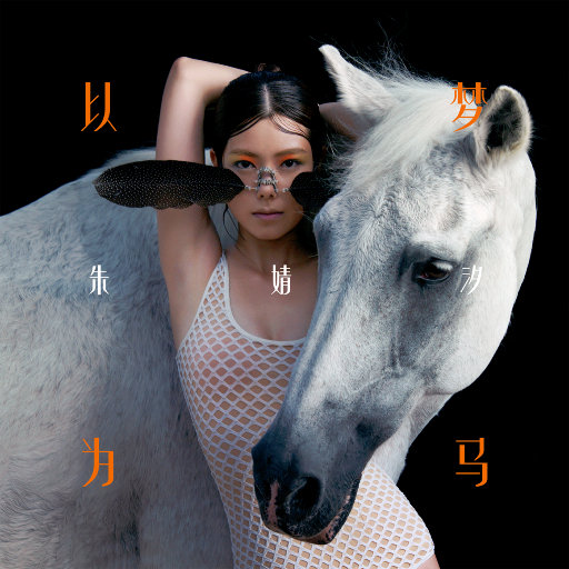 灵堂口爆美妇戴小宇
